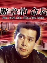 日本免费不卡一区二区