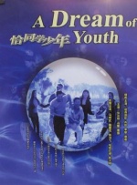 黄色yellow视频